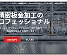 AIホームぺージを無償で作成します 簡単更新、SEO対策済、運用費も年間20,000円です イメージ3