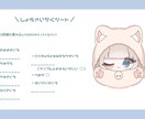 おめめうるうるな量産イラストをお描きします うるうる量産つめこみ !! Aパック イメージ8