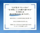 あなたの魂の使命と前世のカルマを読み解きます 生きづらさを癒し本来の人生に戻るメッセージをお届けします。 イメージ8