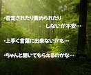 保育士ママが育児のお悩み、不安をお聞きします 子育て相談，発達の悩み，話し相手，ワンオペ育児，頑張るママへ イメージ6