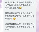 あなたに背中を押すタロットメッセージをお伝えします タロットで一歩踏み出しやすくなるメッセージをお届けします イメージ4