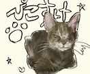 ペットの1番可愛い瞬間を厚塗りで描きます 厚塗りがあなたのペットの魅力をさらに引き出します イメージ1