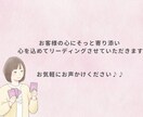 3ヶ月以内にあなたに訪れる嬉しいこと占います がんばるあなたに♡癒しと幸せのメッセージをお知らせ♪♪ イメージ7