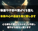 心を縛るエーテルコードを整え執着や不安を手放します 人間関係に残るモヤモヤをやさしく解放するためのエネルギー調整 イメージ1