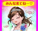 1分100円!新規様・リピーター様と通話します ヒーリングでお悩みからの脱出!波動ボイスで運気もアップ! イメージ3
