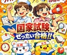 看護師保健師の国家資格合格応援します 不安な人集まれー！国家試験余裕でパスしちゃおう！ イメージ1