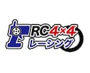 大企業実績多数。初めてでも安心のロゴ制作します 総実績500件超。修正無制限でご納得いくまで伴走します。 イメージ7