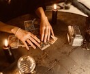 的確★気になる「あの人」とのこと、占います 片想い、不倫、復縁…恋愛全般についてカードが寄り添います イメージ4