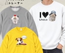 ペット（動物）写真でトレーナーをお作りします 〜お子さんをかわいくデザインします♡ イメージ1
