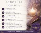 連絡が途絶えたお相手の本音と今後を鑑定します なぜ連絡が来ない？あの人の本音と次の一歩を読み解きます イメージ2