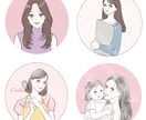好印象でおしゃれなアイコンお描きします ブログ、インスタ等、大人可愛く信頼される印象に◎ イメージ1