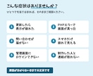 WordPressの不具合・エラーを修正します ワードプレスの表示崩れ・PHPエラー・原因調査｜初心者歓迎 イメージ2