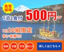 反応率の高いバナー・ヘッダー広告を作成します 修正無制限！格安で丁寧だからコスパ抜群 イメージ2