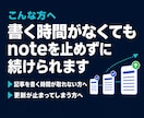 note記事を週1回自動投稿します 1500〜2000字の記事と画像を毎週1本作成し自動投稿 イメージ5