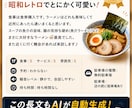 月額0円！飲食店Google口コミAI作ります 現役店主開発！QR置くだけで感想文を自動生成 イメージ2