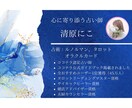 コーヒーカード♦️で気になる彼との恋占い♡致します 認定占い師✨好きな人の気持ち・関係・この先を親身に鑑定します イメージ2