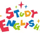 小中学生対象！英語のオンライン家庭教師します 塾長3年(現役)講師歴8年。英語の基礎を一緒に身につけよう！ イメージ1