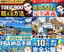 選ばれるサムネイルお作りします 再生数にお悩みではありませんか？お気軽にご相談ください！ イメージ3