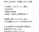 霊視お悩み相談 解決方法をお伝えします 一人で悩まず霊視リーディングにお任せください イメージ6
