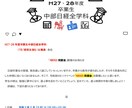 ロゴ作成致します 様々な用途に使えるロゴを安くで提供出来ます イメージ9