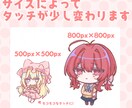 ゆるくて可愛いミニキャライラストを描きます 商用利用OK！SNSのアイコンや配信活動用に！ イメージ3