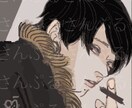 キャラクターをアイコンサイズでお描きします あなたのイメージ描き起こします。こまかな描き分け対応します！ イメージ4