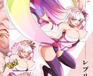 TRPG立ち絵描きます 3/13～3/20まで基本料金20％OFF！ イメージ5