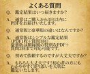 寄り添い重視の優しいタロット占いをします 恋愛・仕事・人間関係なんでもOK！鑑定書付きのタロット占い イメージ9