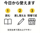 現役家電販売員の接客テンプレをお渡しします “聞く→選ぶ→迷い解消” その場で使える言い回しを提供✨ イメージ3