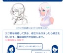 ゆめかわ・クール系・萌え系何でも✨描きます 【高クオリティ】細かなオーダーお答えします✨ イメージ3
