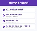 GAS・Excel VBAの修正・追加をします エラー修正・項目の追加など1か所3,000円から イメージ2