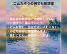 あなたの心の棚卸しのお手伝いをします 誰かに話すことで、心が軽くなる、愚痴や悩みもお任せください イメージ3