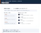 人事制度・研修のパワーポイント資料を作成します 人事の実務を知る人間が、制度説明資料を設計します イメージ7