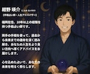 手相で未来を導く！あなたの運命を読み解きます 過去から現在、未来まで。最適なアドバイスをお届けします。 イメージ4