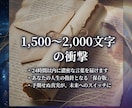 霊霊感タロットで恋の糸と結末の流れを視ます 守護霊が示す関係の本質と進む先を読み解きます イメージ5