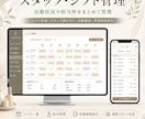 サロン向け予約システムを制作します 公式LINEから予約できるシステムを制作します イメージ5