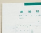 不倫・婚外恋愛専門のご相談✨電話で分析をします 某探偵社・不倫専門アドバイザーが実体験に基づいてアドバイス イメージ3