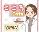 アルコール依存症の家族のつらさ、お話聞きます 〜問題飲酒、尻拭い、DV、飲酒運転、逮捕、裁判〜 イメージ3
