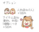 ゆるーいアイコン描きます SNSなどで使用できるゆるいアイコンを作成します! イメージ5