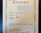 技術士二次試験の勉強方法、対策の相談にのります 【ビデオ】令和6年度技術士二次試験が丁寧に相談に乗ります イメージ2