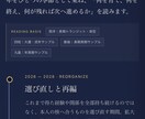 本質・才能・人生の流れを読み解きます 仕事・人間関係・判断基準までまとめたWeb鑑定書 イメージ9