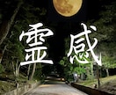 人生の迷路から抜け出す為の一歩をお手伝いします あなたは何の為に、何故人生という道を歩み続けているのでしょう イメージ2