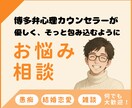 女性専用♪博多弁男子が、あなたにそっと寄り添います 恋愛、お悩み、秘密どんなジャンルの話でもOK イメージ2