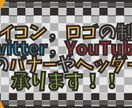 あなただけのロゴマークをデザインします 『デビュー』を目指すあなたを応援！最短5日でお届け致します！ イメージ3