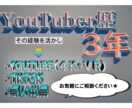 元YouTuberが動画編集承ります 実際のYouTube活動で得たノウハウを全力で注ぎます！ イメージ1