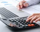 あなたの家計管理と資産運用を全力でサポートします 二人三脚でお金の不安を徹底解消 イメージ1