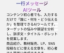 副業初心者でも簡単に経験を収入源に変えます 月3万の副収入を目指す！将来のお金の不安を減らします。 イメージ7