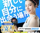 クリックされるバナー・ヘッダーを作ります 高クオリティ！初校で2案提案いたします！ イメージ8