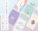 ふんわり淡色なショップカードを作ります 魅力が伝わる名刺・ショップカードデザインを制作いたします イメージ1