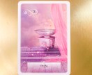 占い師が、あなただけの守護鑑定書を授けます あなたのハイヤーセルフの『声』をいつでも読み返せるように。 イメージ5